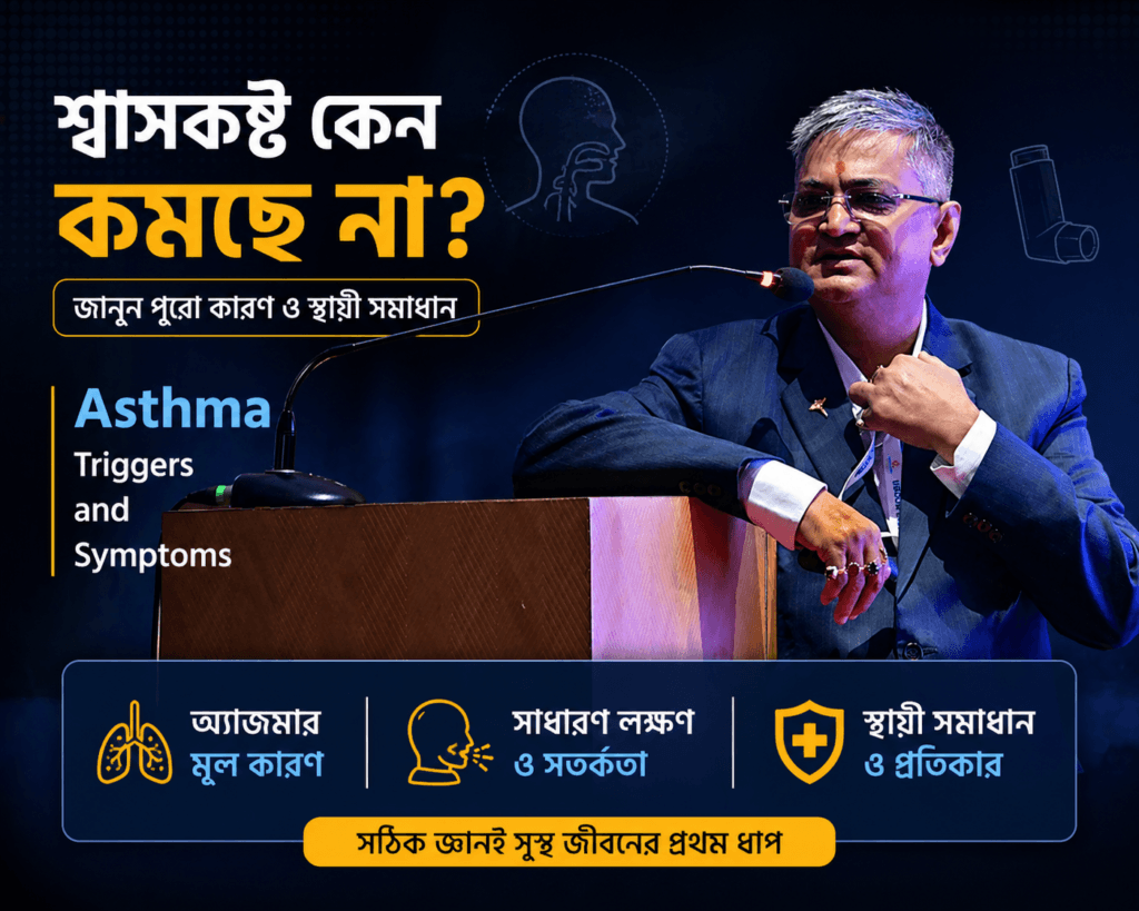 Dr. Naren Pandey explaining Asthma treatment in Kolkata with allergy triggers and skin prick test.